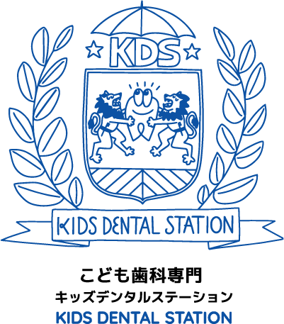 KIDS DENTAL STATION