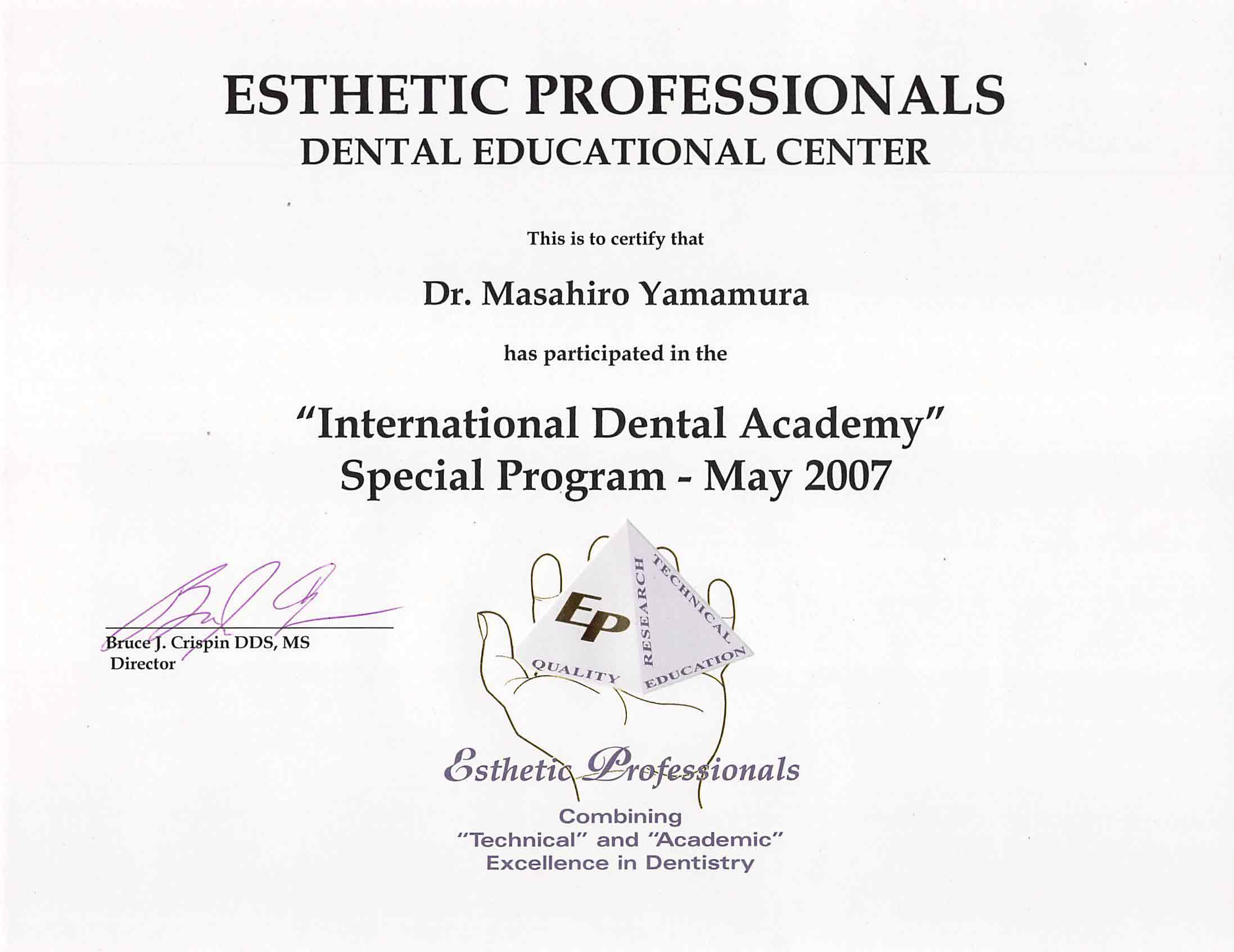 International Dental Academy Special Program 修了証