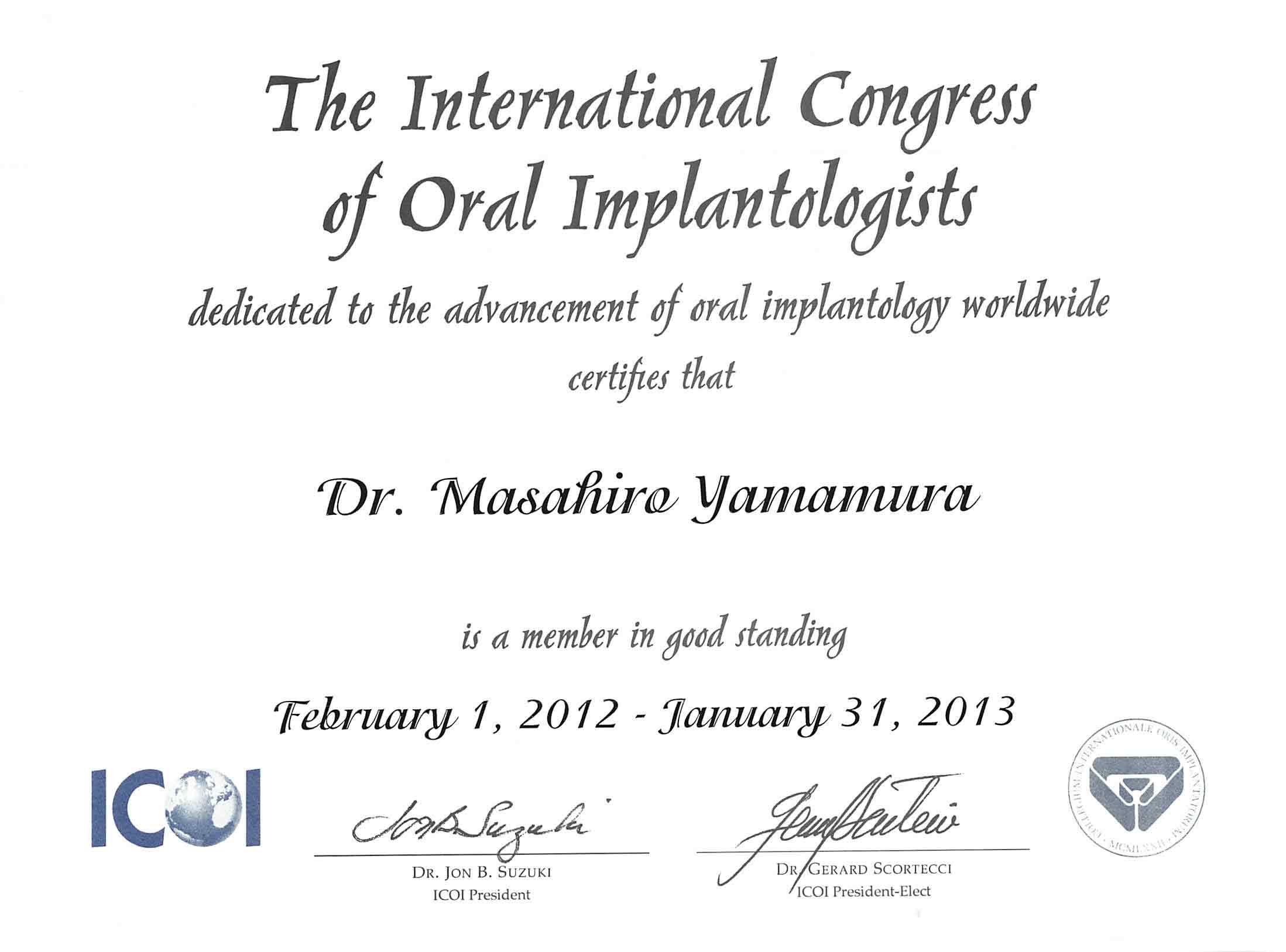 The International Congress of Oral Implantologists 証明書