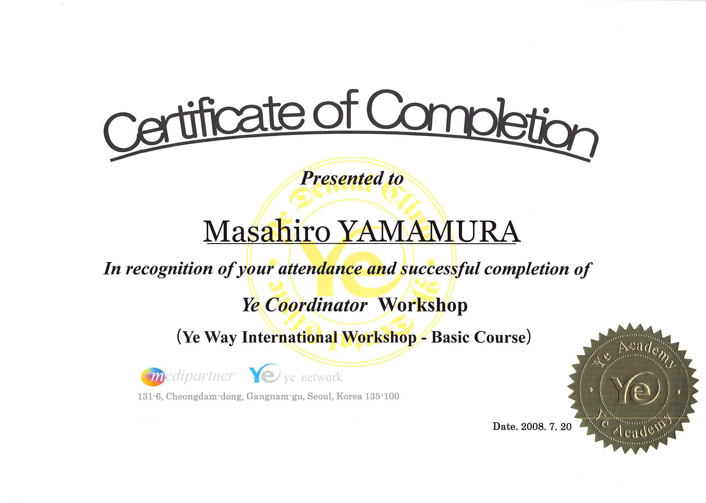 Ye Way International Worsshop Basic Course 修了証